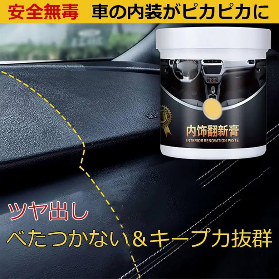 【レア】ODK カーボンジャーワックス　未使用品！ アウトスタンディングモーターサイクル｜The Last Coat
